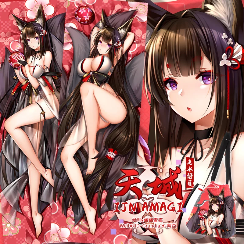 

Аниме игра Amagi Bluetooth Lane Dakimakura обнимающая Подушка Чехол Otaku Мужская Подушка Наволочка подарки SM