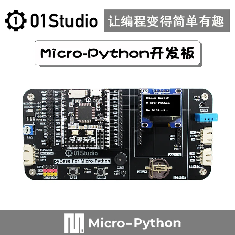 Макетная плата Micro- Python Pyboard STM32 SCM встроенный программируемый обучающий комплект |