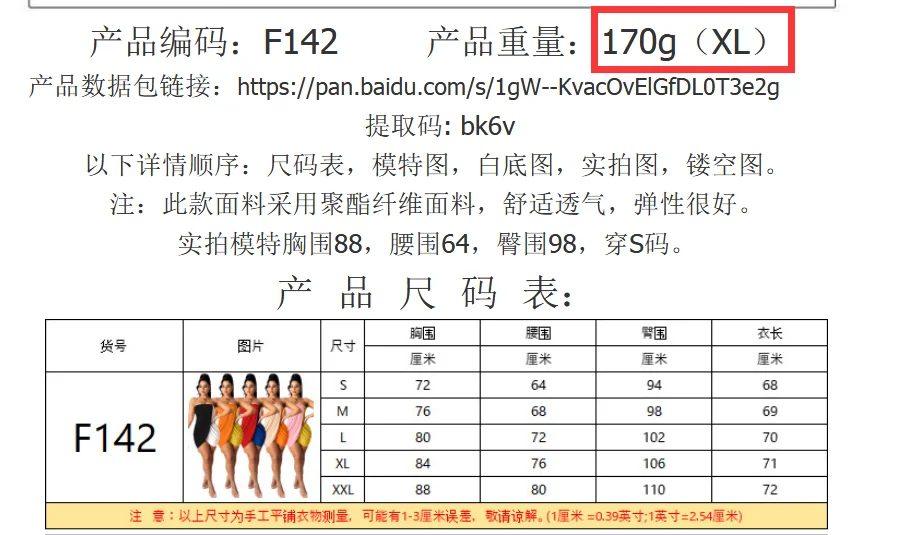 

Women Fashion Fold Stitching Dress Bandeau One-neck Wrapped Chest Dress Elegant Party Bodycon Summer Backless Mini Dress d4
