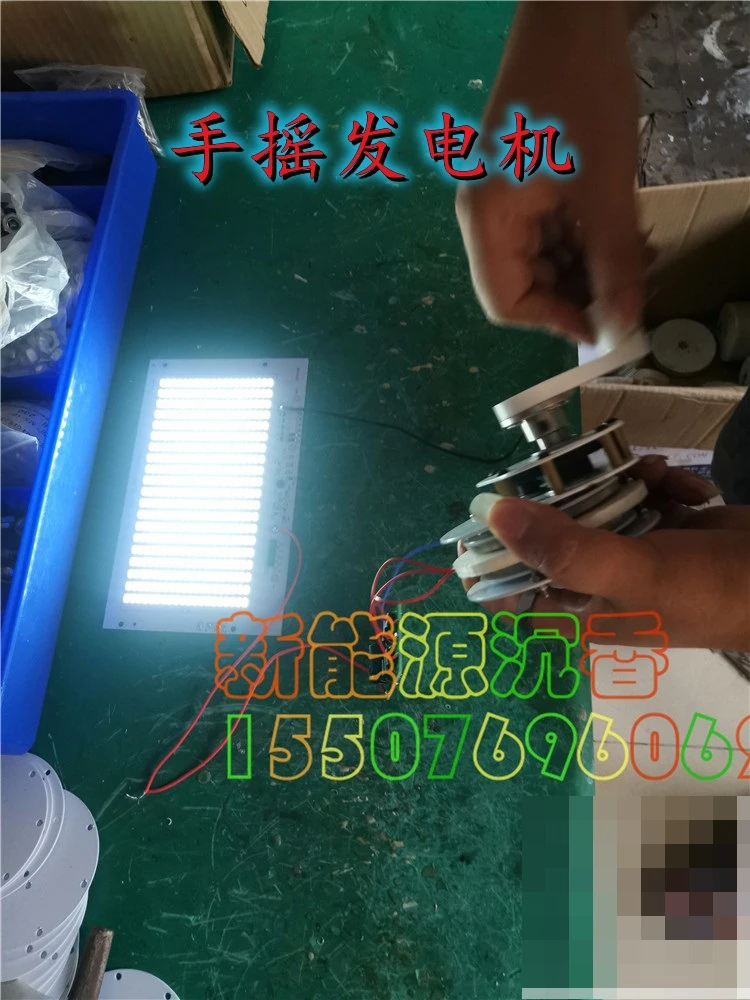 Высокоэффективный мини-тормозной диск тормоз ручной коленчатый Ironless генератор