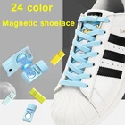 Эластичные шнурки без завязывания, 24 цвета, магнитный металлический замок, быстрое ношение на плоской подошве, подходит для любой обуви, шнурки для ленивых, 1 секунда