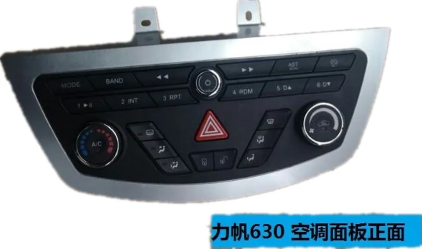 

Для Lifan Solano 630 620 650 X50 панель управления кондиционера, отопительный переключатель воздуха