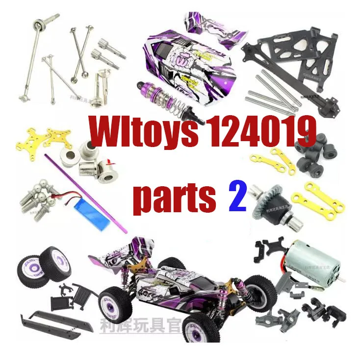 Автомобильные запасные части WLtoys 124019 RC зарядное устройство приводной вал