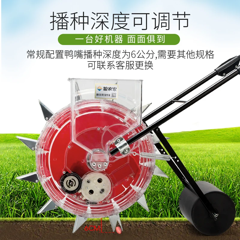 Инновационный ручной роликовый плантатор эффективное коммерческое