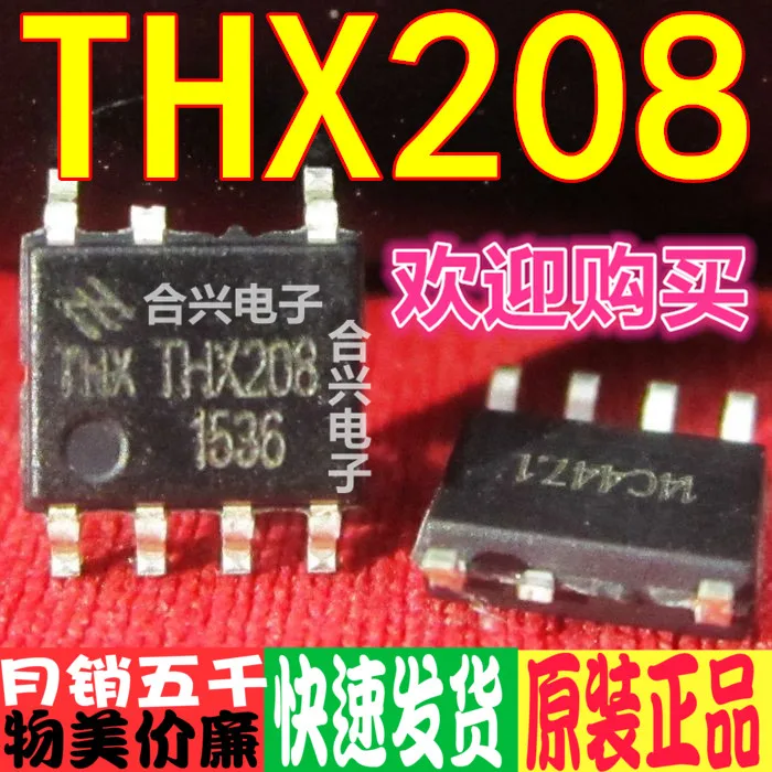 Thx208 Thx208h SMD реальная Новинка и оригинал! Просто поменяйте его|Регуляторы