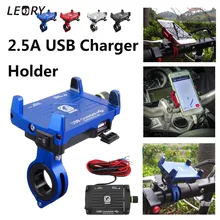 Universal Aluminum Motorcycle Phone Holder USB Charger Cell Phone Holder Bicycle Phone Holder for iPhone 12 11 XR Fast Charging