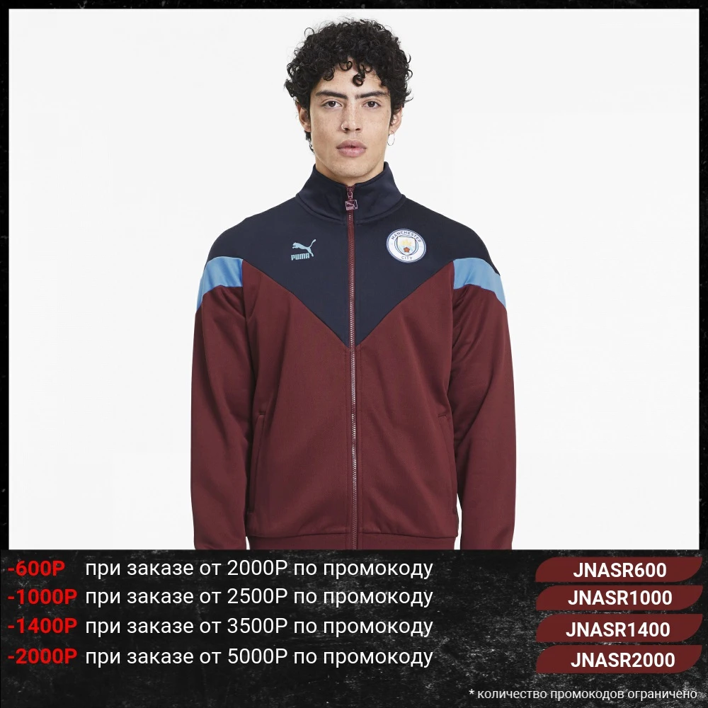 Олимпийка PUMA MCFC Iconic MCS Track Jkt|Мужские куртки| |
