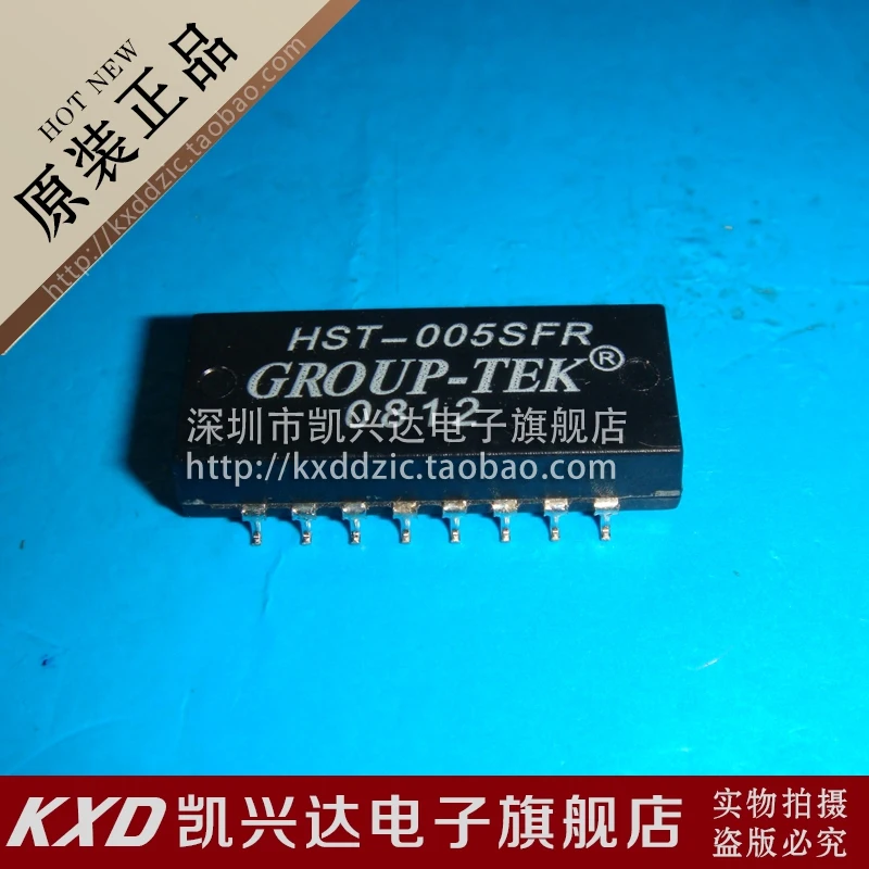 

5 шт. HST-005SFR GROUP-TEK лапками углублением SOP-16