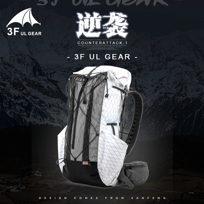 3F UL GEAR XPAC NiXi 35L-45L легкий прочный туристический походный рюкзак для походов на открытом воздухе ультралегкий раме