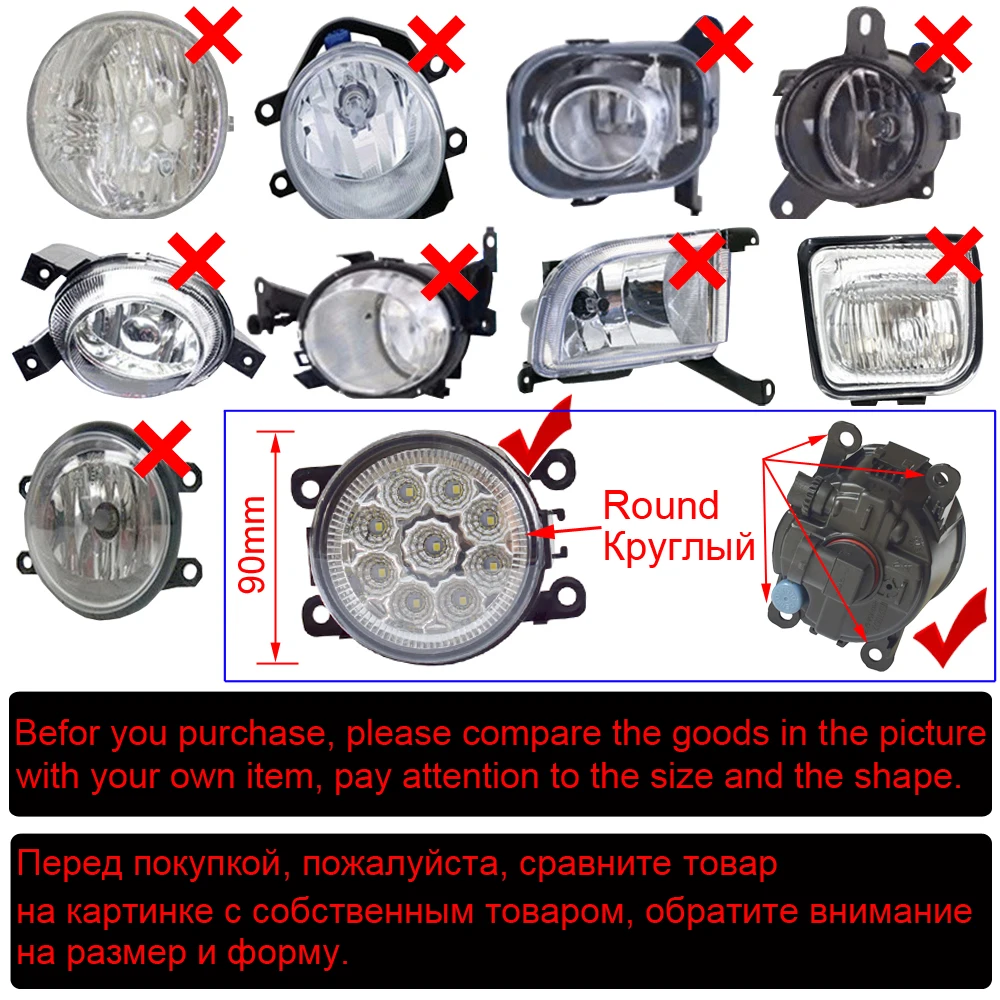 Круглые противотуманные фары 2 шт. 90 мм стеклянная крышка для Mitsubishi ASX L200 Outlander Grandis