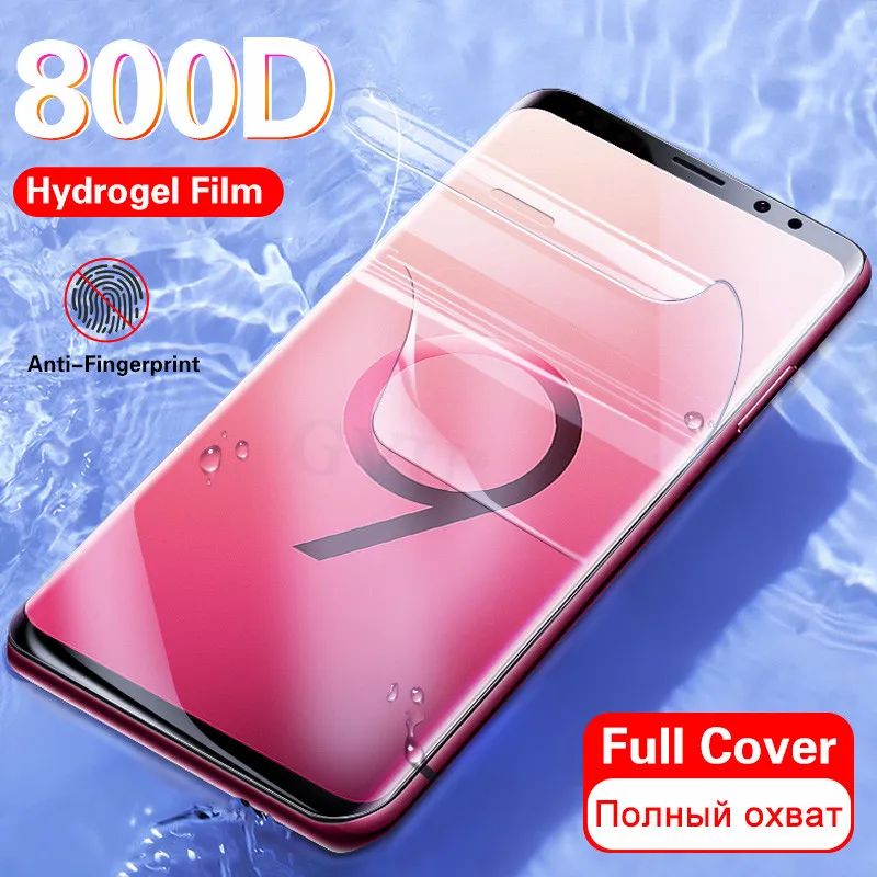 Гидрогелевая пленка с полным покрытием 800D для Samsung Galaxy S8 S10e S9 Защита экрана Note 8 9 10