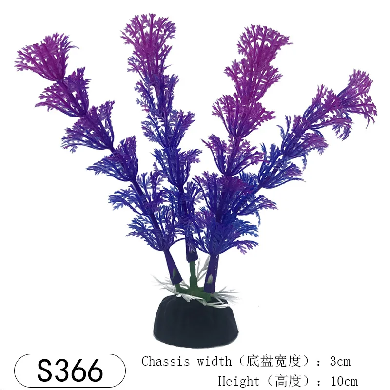 10pcs Decorative Simulated Aquatic Weed Aquarium Accessories Fish Tank Decorations Acuario Tools Aquario Ornaments Mini Plants | Дом и сад