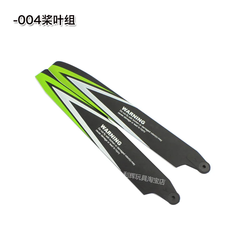 

JJRC M03 E160 RC helicopter Spare Parts M03-004 Main blade propeller