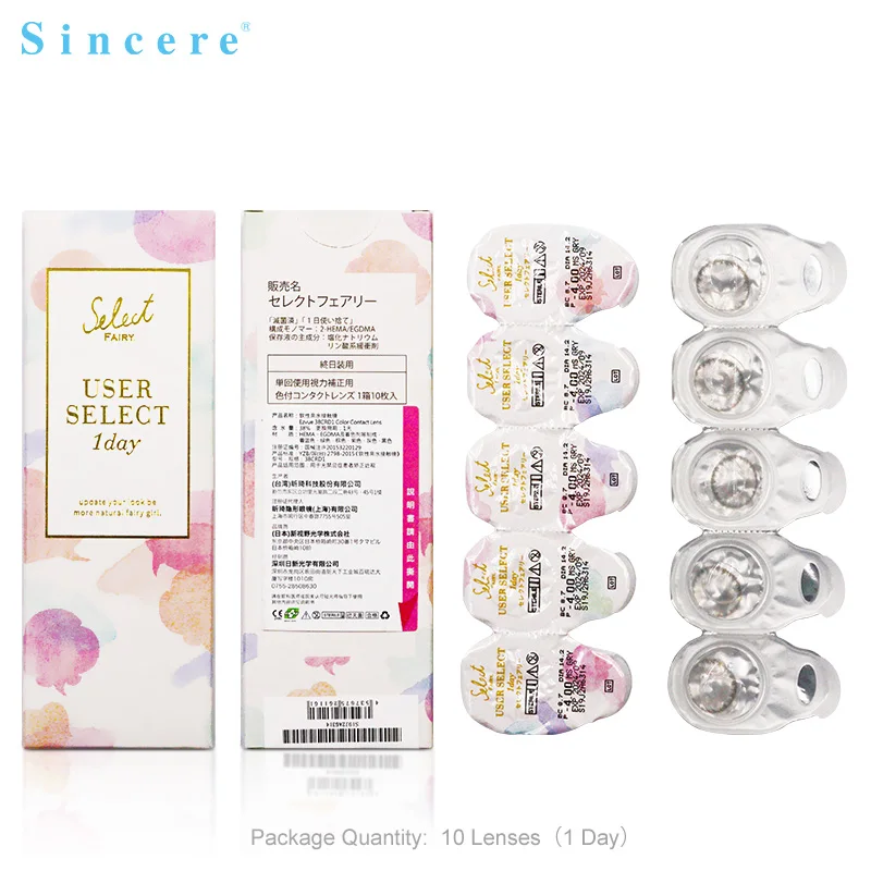 

Sincere vision Brand color Contact Lenses degree(-0.5~-9.0) diopter for eye colour contact lens Day throw 10lenses gift