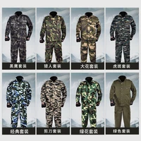 autumn camouflage suit men work clothes soldiers hunting unified military clothing for outdoor leisure clothes
