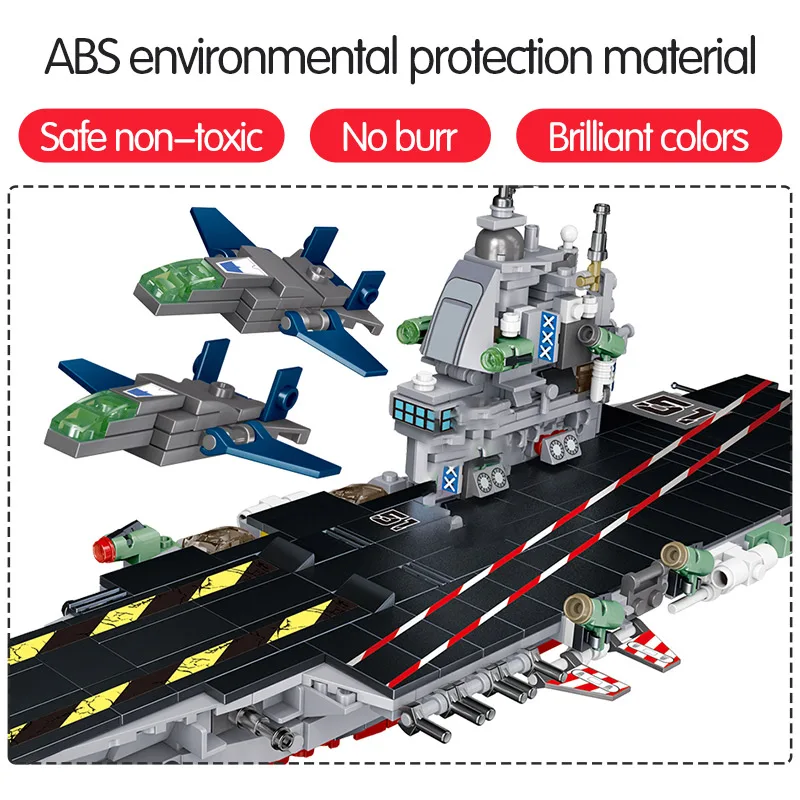 725 шт. Детский конструктор вертолет | Игрушки и хобби