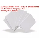 RFID-карта с двумя чипами, 13,56 МГц, 1K UID и T5577, 125 кГц