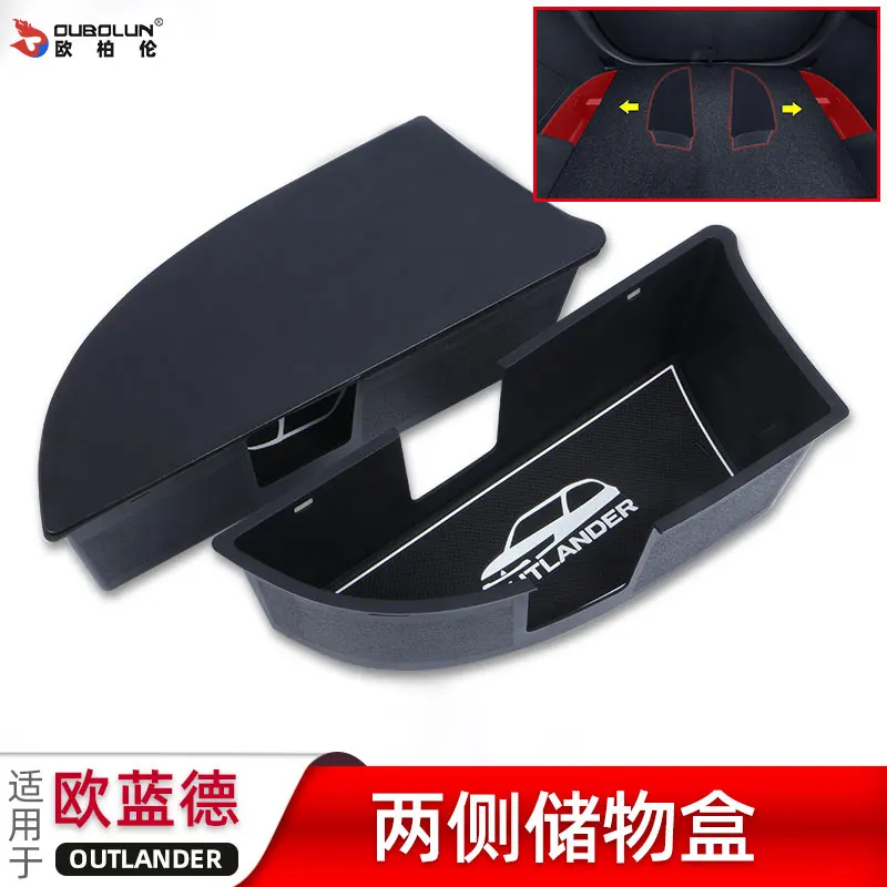 Автомобильные принадлежности высокого качества для модификации ящика для хранения багажа Mitsubishi Outlander 2016-2020.