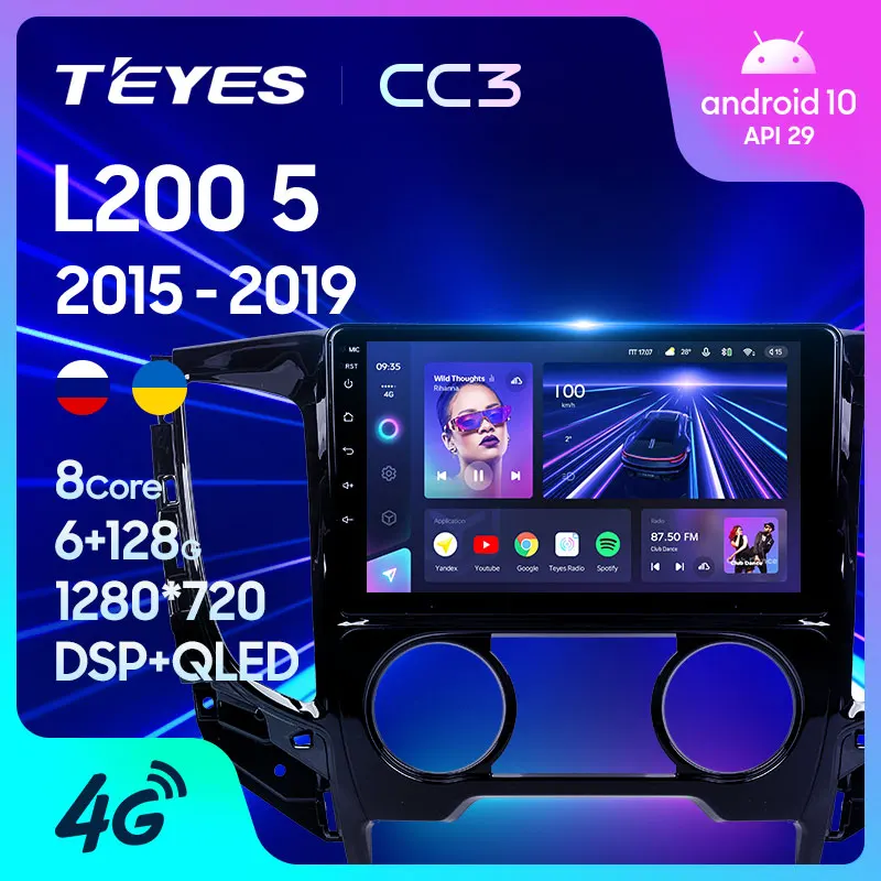 TEYES CC3 Штатная магнитола For Мицубиси Л200 4 Mitsubishi L200 5 2015 - 2019 до 8-ЯДЕР 6 + 128ГБ 27EQ DSP