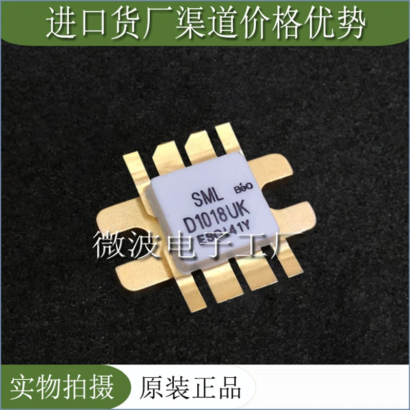 D1018UK SMD RF трубка, высокочастотный модуль усиления мощности
