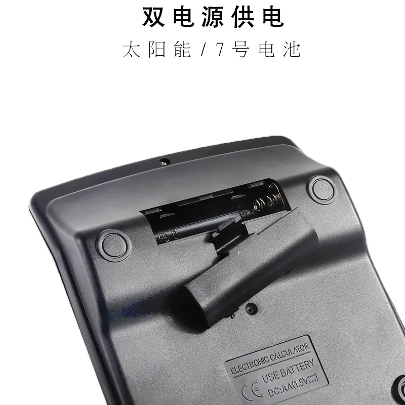 Калькулятор на солнечной батарее 12 битная функция калькулятор канцелярских