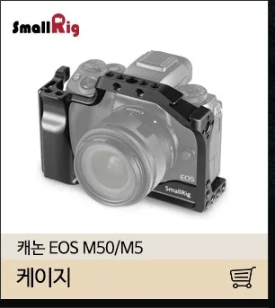 SmallRig 1/" шуруп(5 шт) крепежные винты камеры-1615