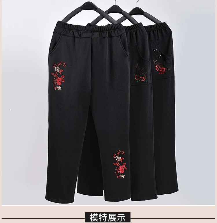 XL-8XL, Осень-зима, женские брюки с высокой талией, повседневные, с вышивкой, женские теплые бархатные прямые штаны, Pantalon, Femme размера плюс