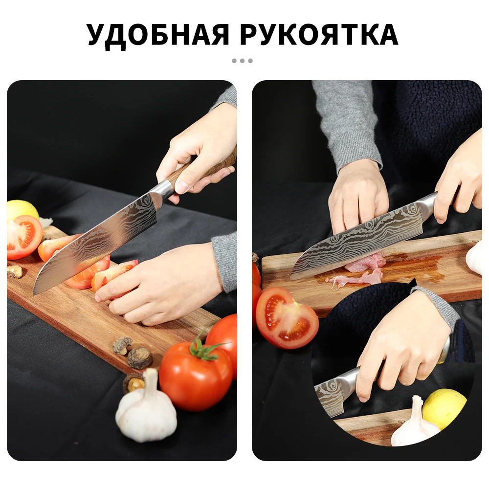 Поварской нож 8 дюймов японские высокоуглеродистые кухонные ножи из нержавеющей