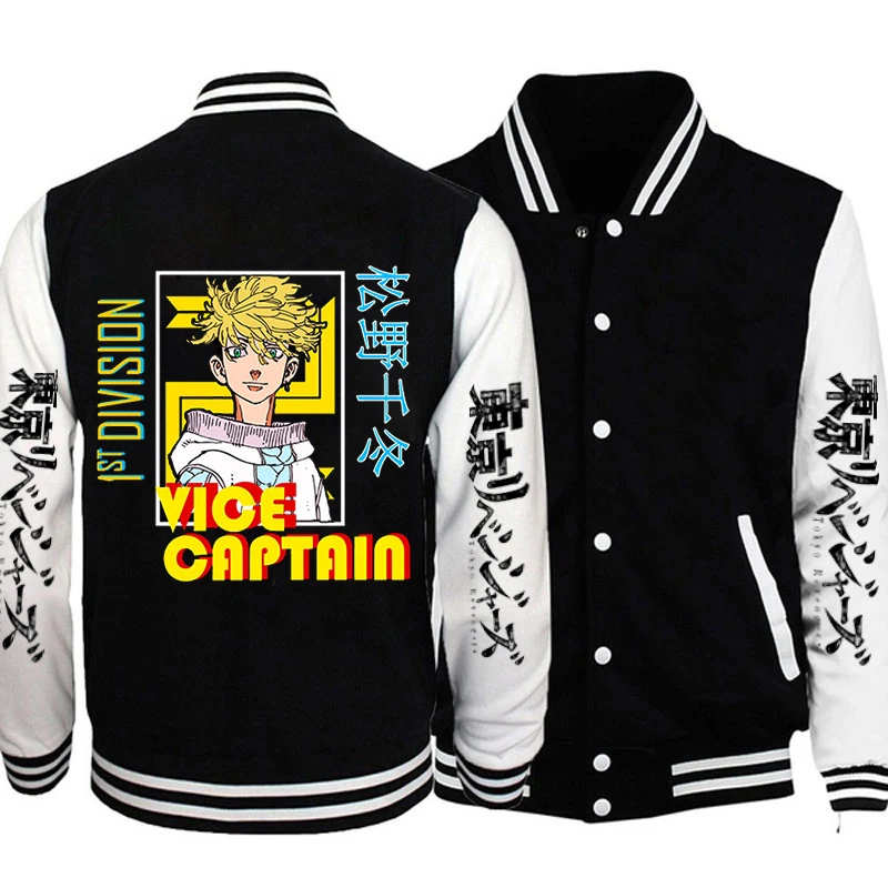 

Tokyo Revengers Jacket, Tokyo Revengers, Chifuyu Matsuno Baseball Jackets, Anime Clothes , Harajuku Baseball Uniform,Funny Manga
