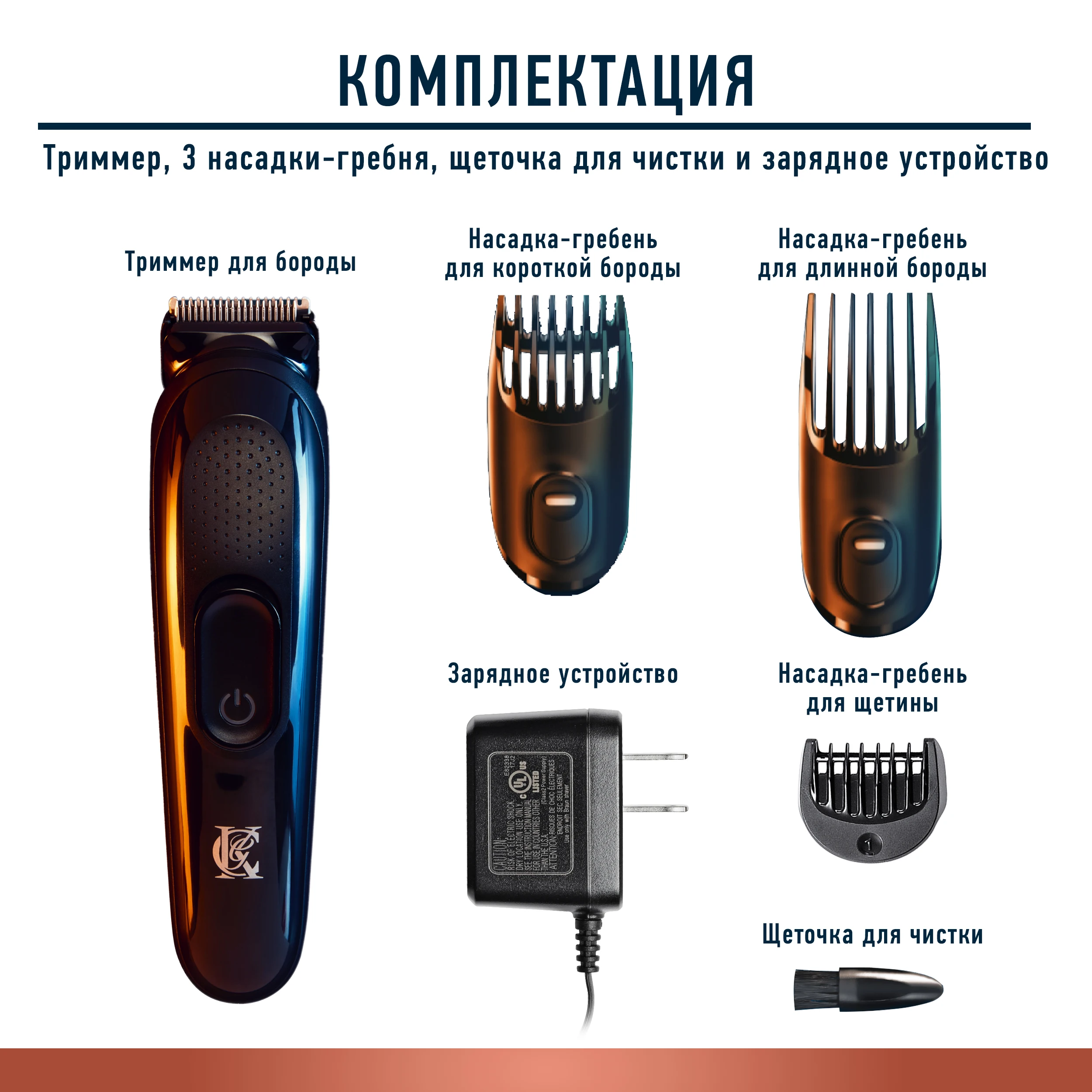 Триммер Для Бороды Купить В Ярославле