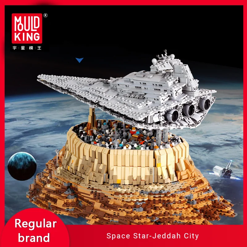 

Строительный блок MOULD KING 21007, игрушка, звезда, враг Moc, сборная игрушка для раннего развития детей, сборная игрушка, подарок на ворота Джидда