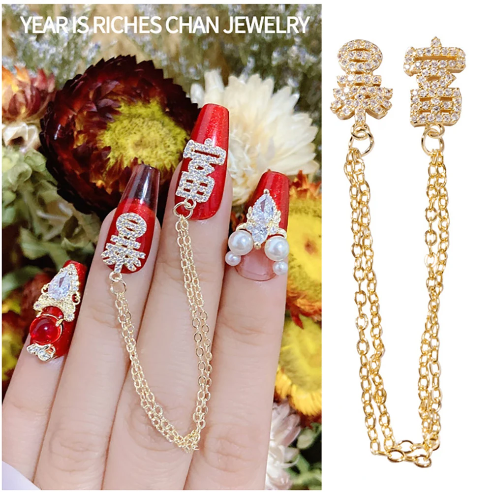 Роскошная цепочка богатства нового года ювелирные изделия в китайском стиле