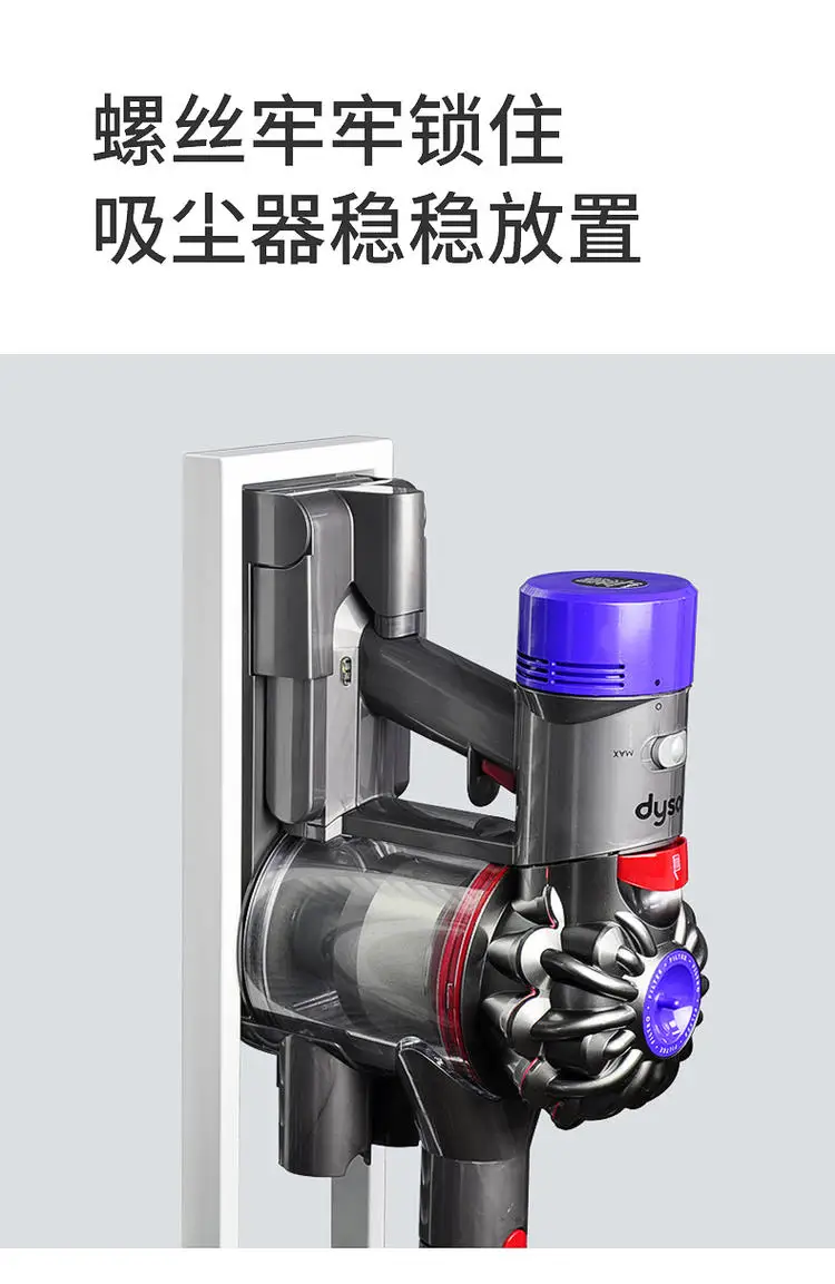 

Adapt Dyson Dyson Vacuum Cleaner V6v7v8v10v11 Bracket Receptacle Rack Without Perforation