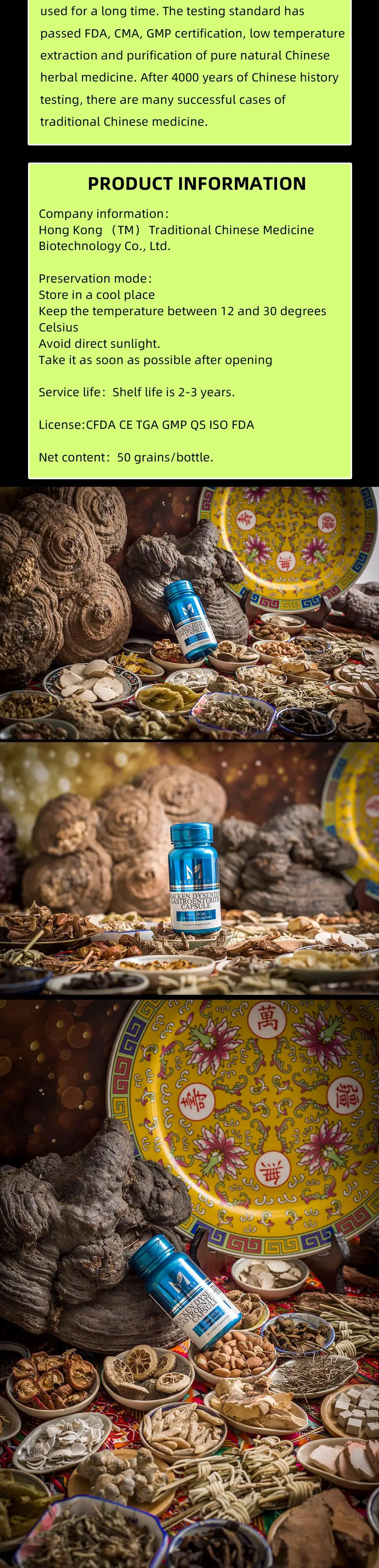 Mediseen Bracken Dysentery gastroenteritis капсула, лечение диареей, боли в животе, боль в животе, лечение круглого червя, 50 шт