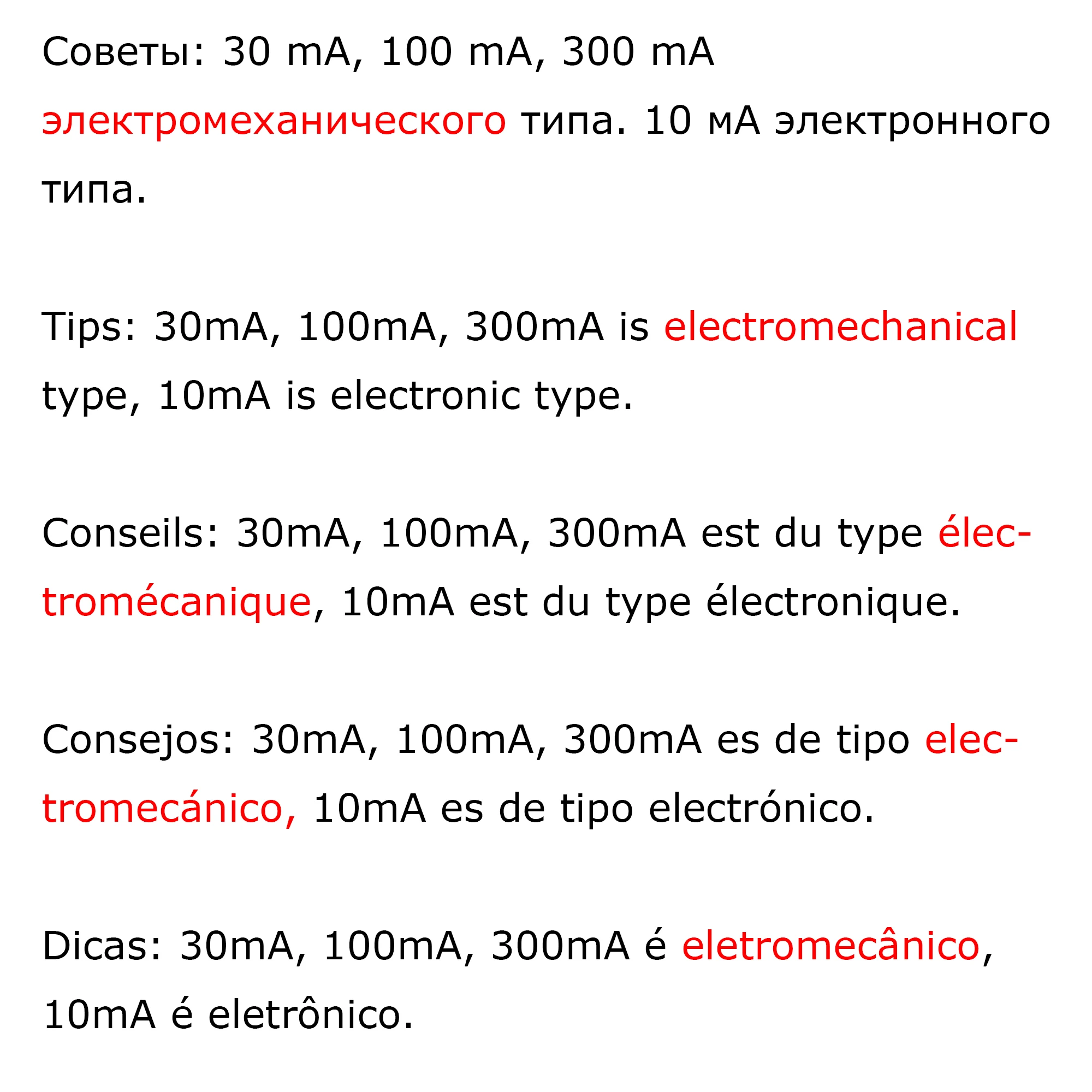2 полюса 10 мА 30 100 300 м переменного тока Тип RCCB УЗО остаточный ток автоматический
