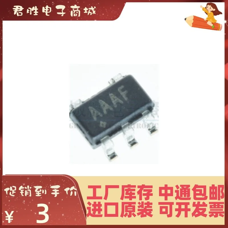 

10-200 шт. MAX4515EUK + T SOT23-5 AAAF новый оригинальный IC