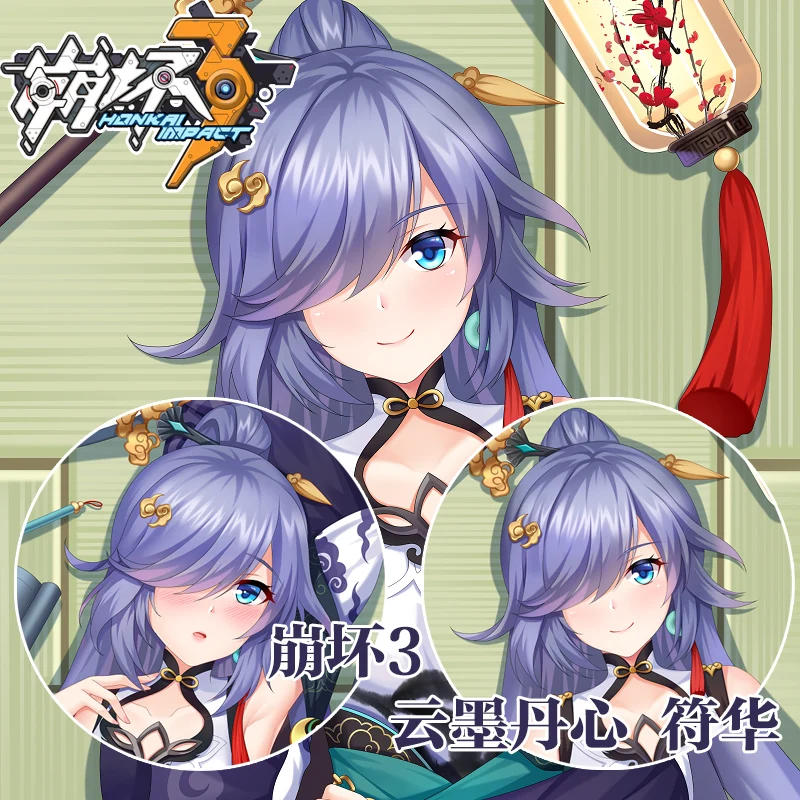 

Чехол для подушки, аниме Honkai Impact 3 Fu Hua, сексуальная дакимакура, для обнимания, Подушка-отаку, длинный, постельное белье, рождественские подар...