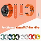 Ремешок сменный спортивный для часов Huami Amazfit T-Rex, силиконовый регулируемый браслет для Xiaomi Amazfit T-Rex Pro