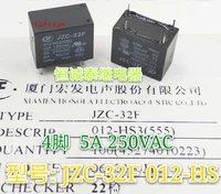 relay jzc 32f 012 hs3 4 feet a 5a 250vac hf32f 12v hs