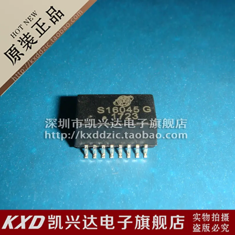 

10 шт./JWD S16045G 16