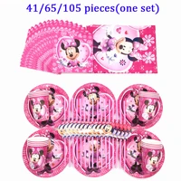baby girl decoration birthday minnie mouse party supplies paper cup plates straws napkin tableware set wedding party tablecloth