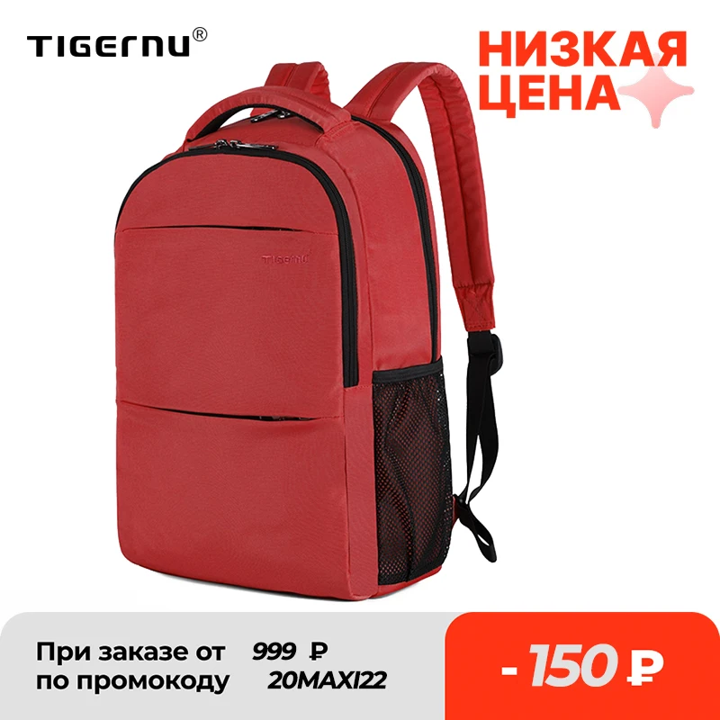 Рюкзак Tigernu Женский для ноутбука 14 дюймов с защитой от кражи | Багаж и сумки