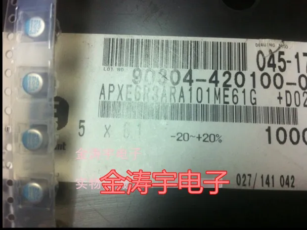 

6.3V100UF 5x6 APXE6R3ARA101ME61G PXE solid patch capacitance