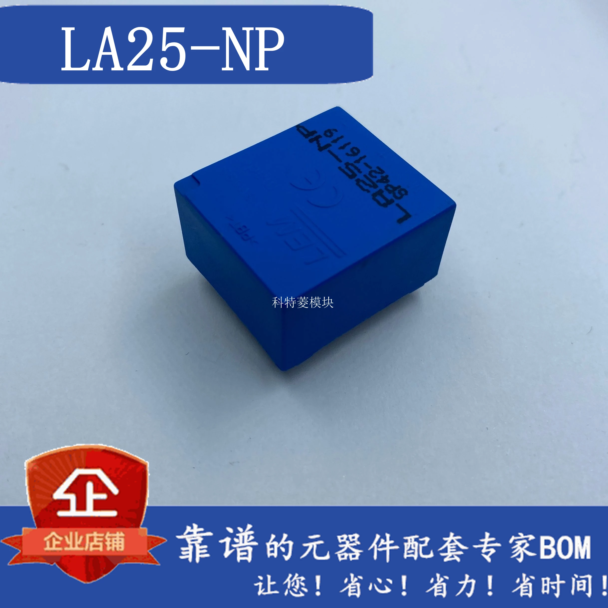 Бесплатная доставка LA25-NP LA35-NP | Автомобили и мотоциклы