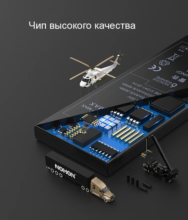NOHON Батарея для Apple iPhone 6S 6 5S 7 8 iPhone6S 1700mAh~ 2265mAh высокой Ёмкость Bateria+ инструменты для iPhone 6S 6 5S 7 8 батареи