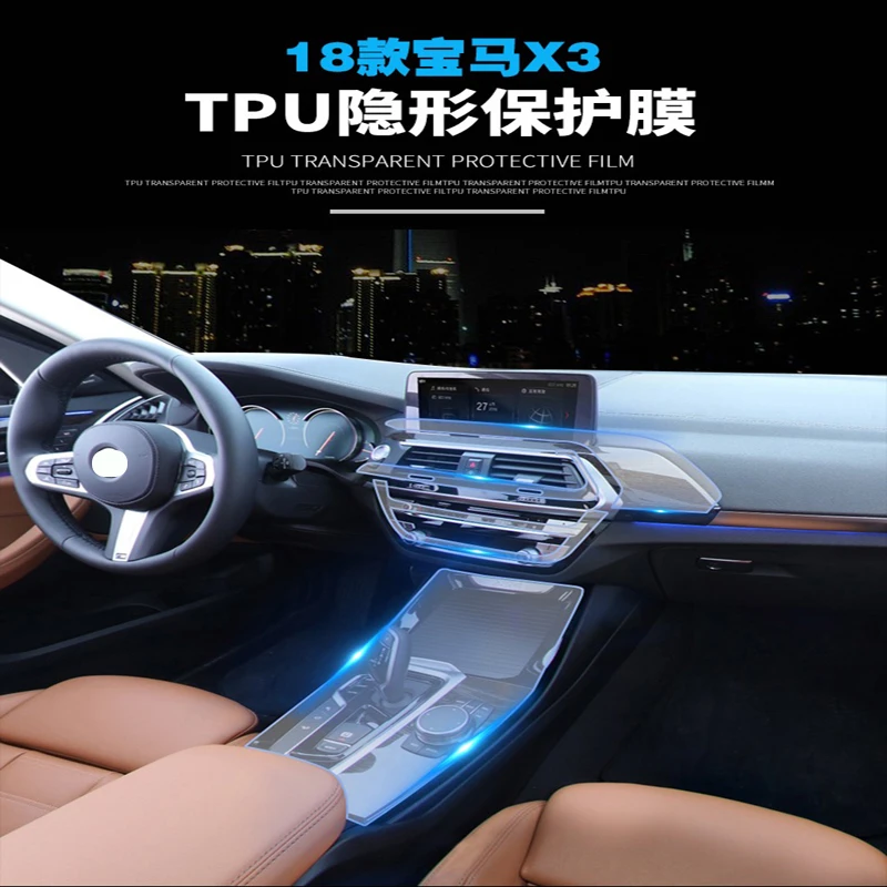 Невидимая центральная консоль ручка переключения передач внутренняя отделка