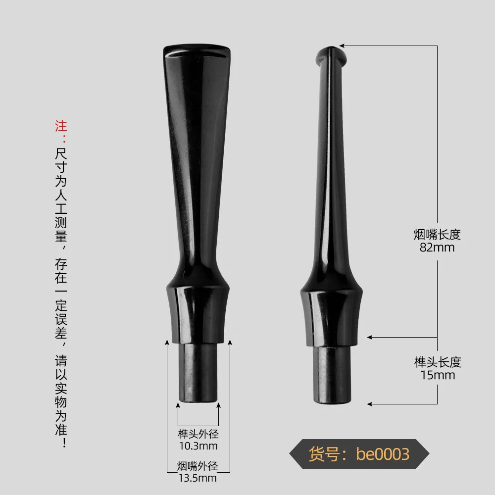 Наконечник дымового фильтра 9 мм стержень табачной трубки сменные Мундштуки для