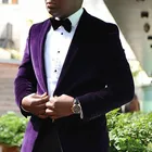 Новинка, Модные фиолетовые бархатные смокинги для жениха, отличный блейзер для жениха, мужской официальный костюм, костюм для вечерние ринки и выпускного вечера, куртка на заказ, 007