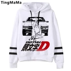 Новые японские аниме начальные D толстовки мужские Kawaii Cartoon Harajuku зимние теплые топы унисекс уличная одежда модные кофты мужские