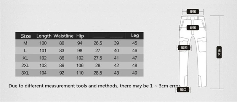 Уличные Мягкие штаны для зарядки водонепроницаемые дышащие быстросохнущие